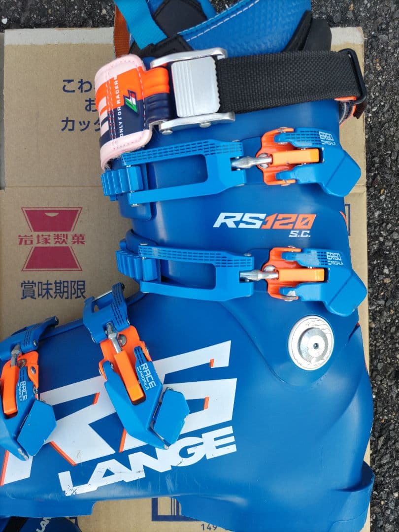 Lange ラング RS 120 SC