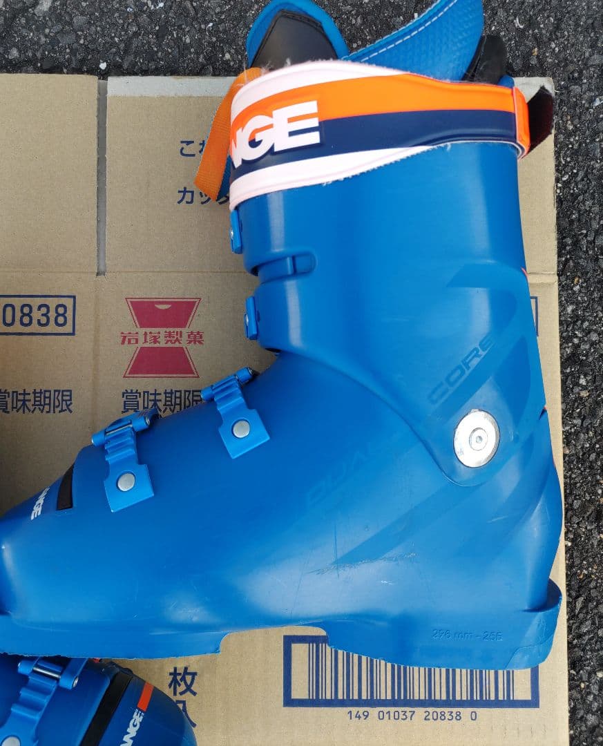 Lange ラング RS 120 SC