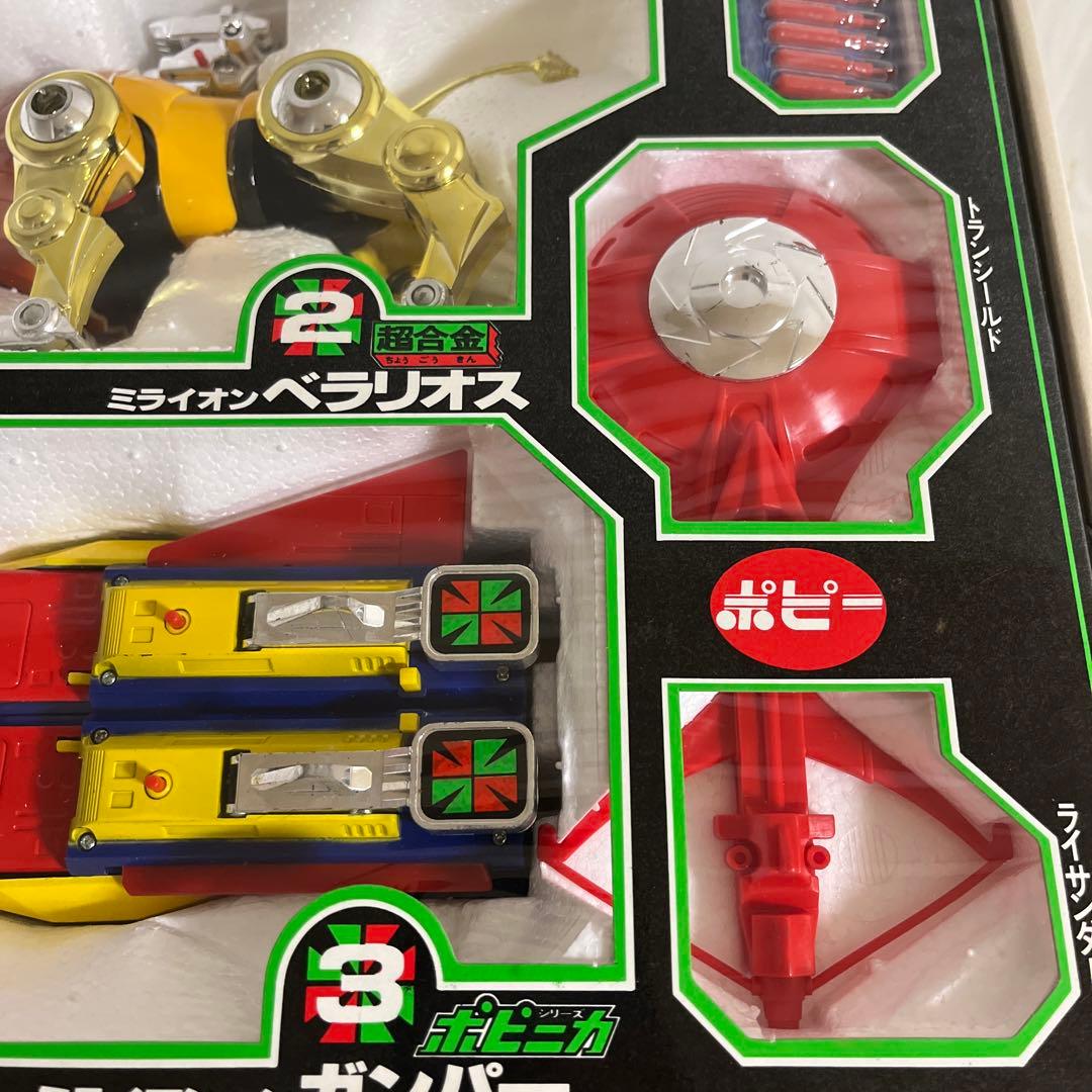 ⚠️デッドストック品・超激レア　新品未使用品　未来合体　未来ロボダルタニアス