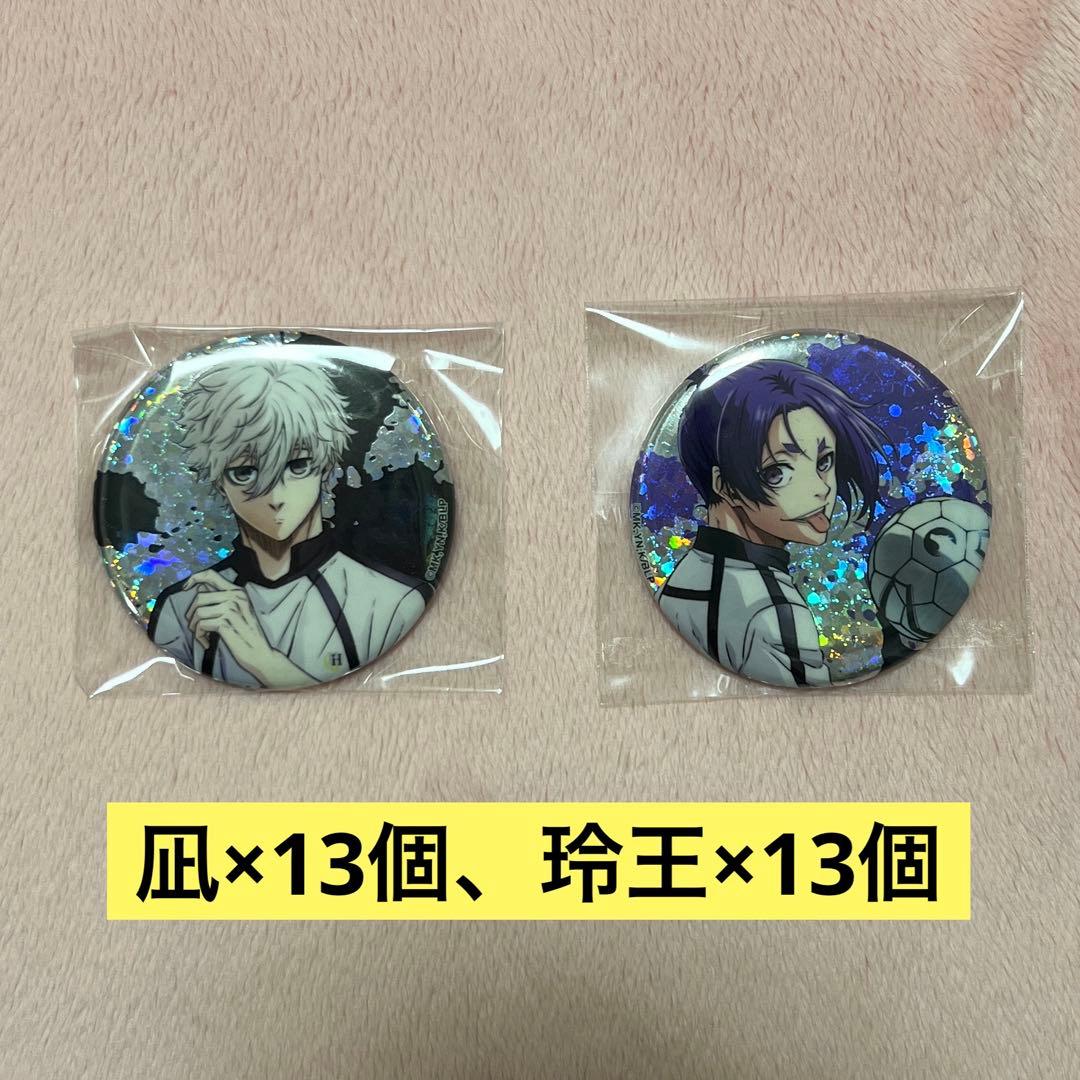 ブルーロック エピソード凪 ホログラム缶バッジ 御影玲王　凪誠士郎