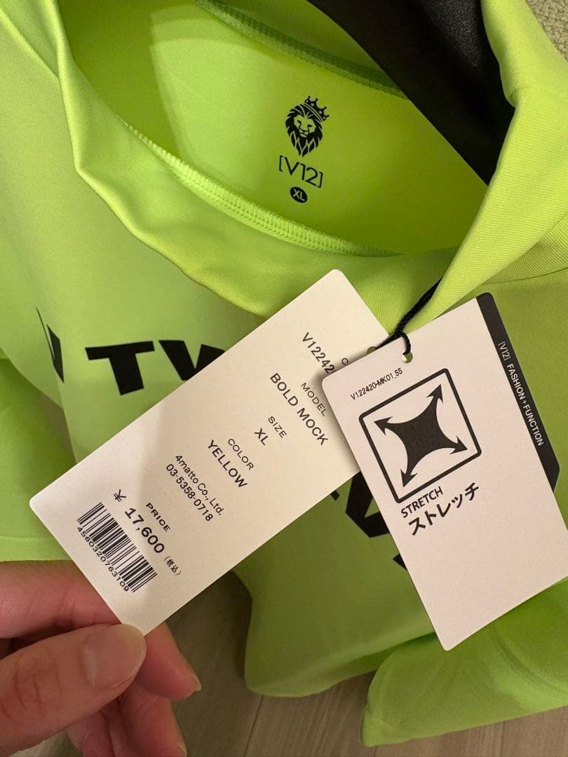 V12 ボールドモックシャツ XL イエロー