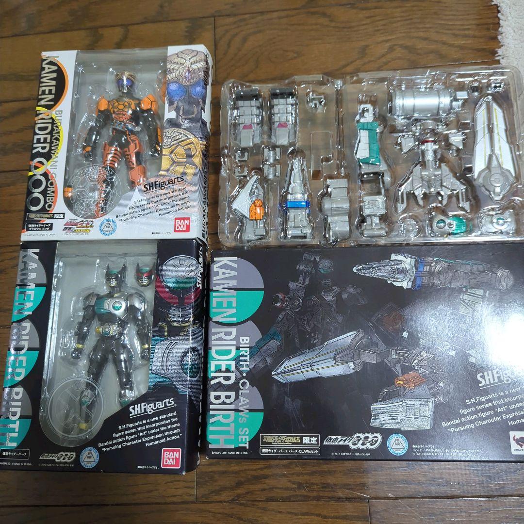 S.H.Figuarts（旧） 仮面ライダーオーズ 13点セット