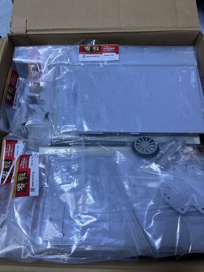 アシェット　零戦　101 〜　140セット