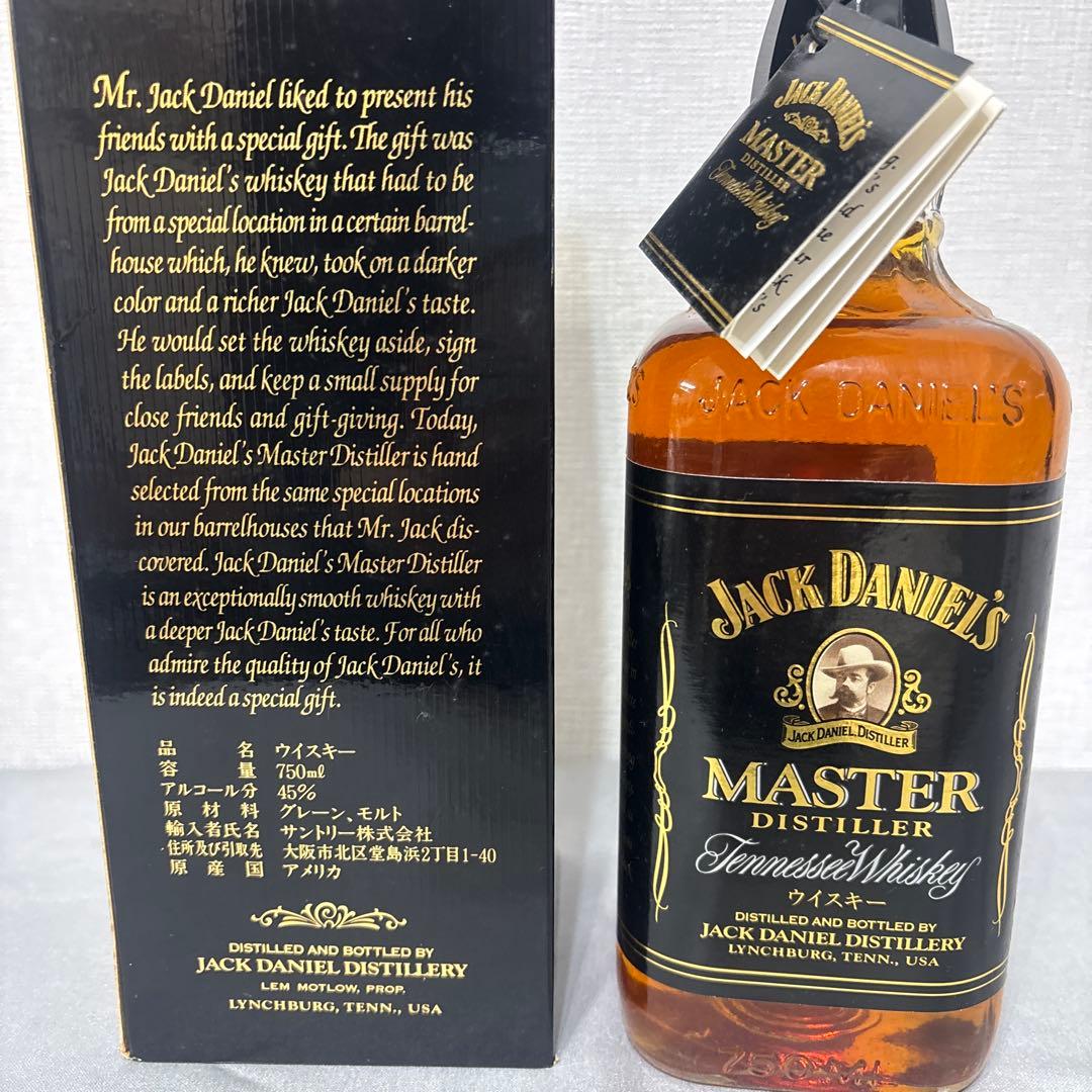ジャックダニエル マスターディスティラー 750ml 45度 オールドボトル