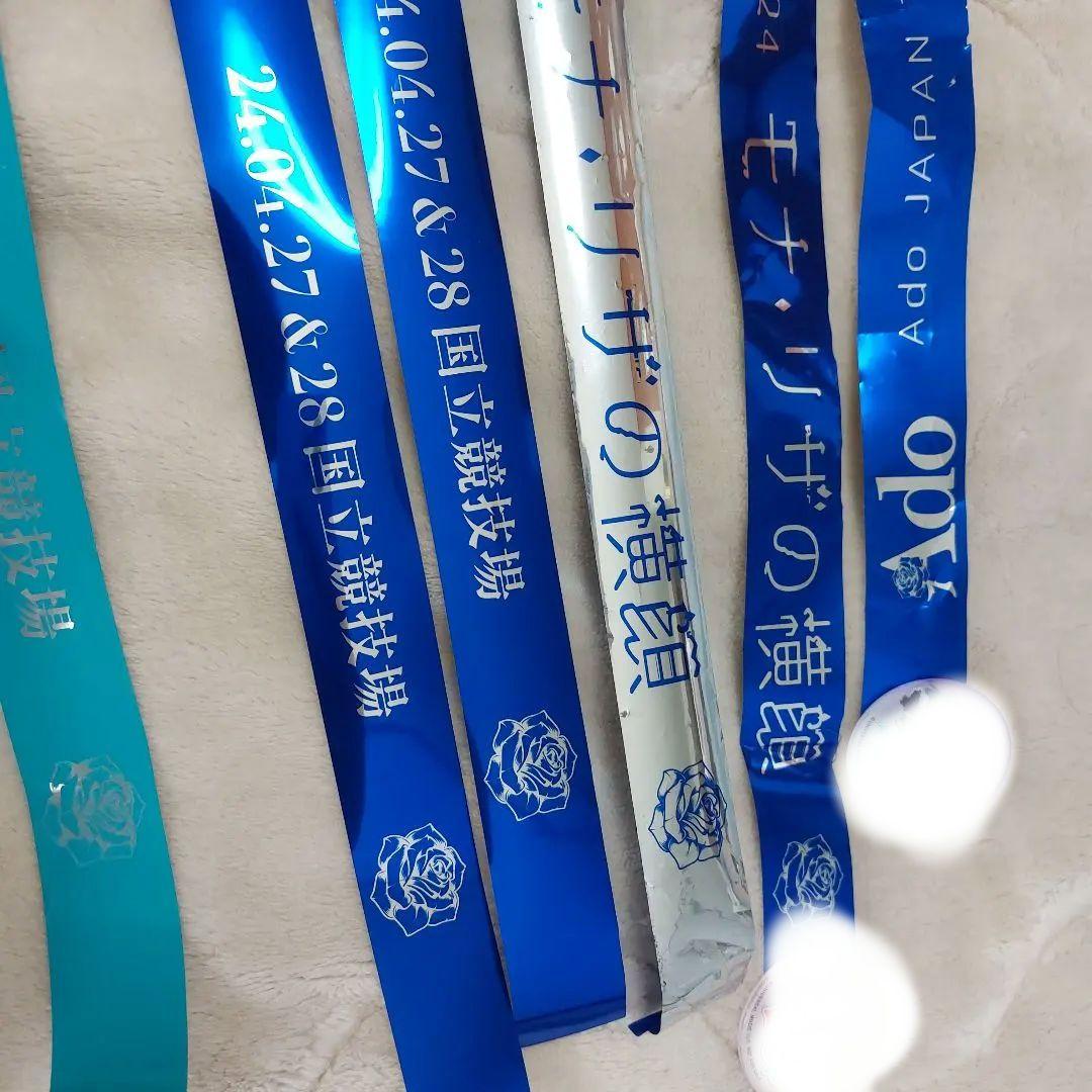 Ado グッズ まとめ売り タオル フィギュア くら寿司 トレカケース 銀テ 等