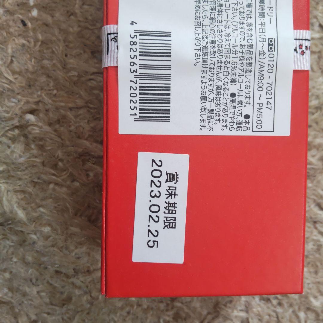 ♡sold out…♡ストロ ベリーシャンパントリュフ※ショッパー付き