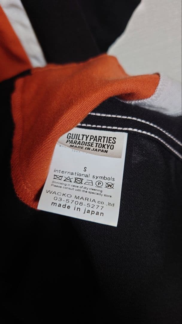 WACKOMARIA × MINEDENIM / 半袖シャツ