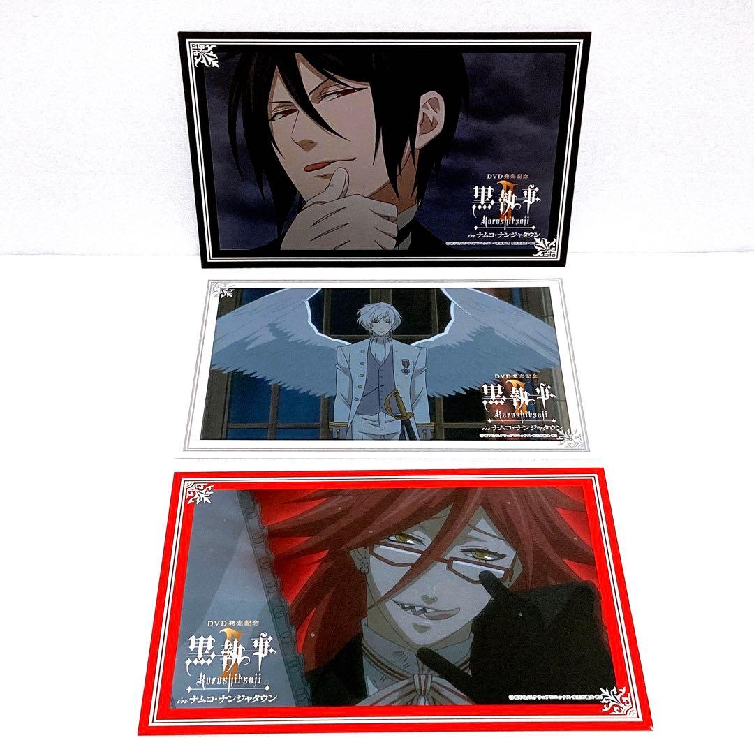 黒執事　ポストカード　イラストカード　ミニ色紙