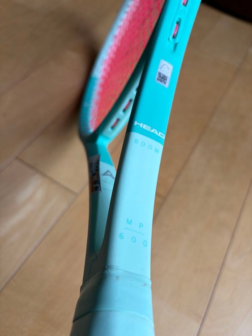 HEAD BOOM MP 2024 Alternate ヘッド ブーン 295g