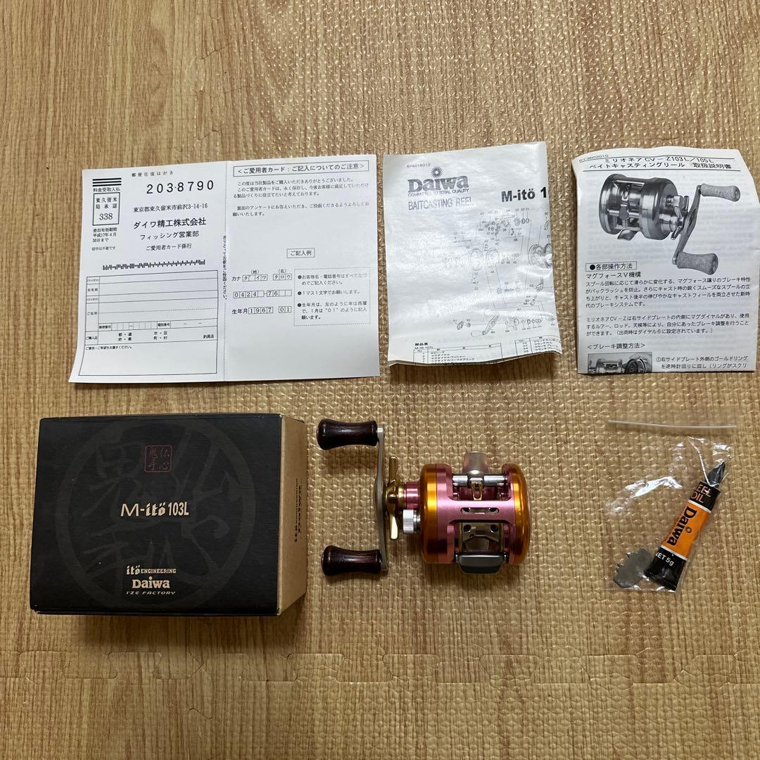 メガバスリール鬼心仏心M-ito103L フルセット　レア