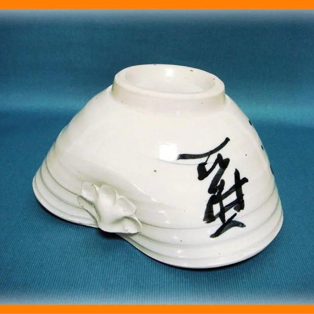 408『染付 片口 大鉢』　/骨董品 古美術 古玩 アンティーク