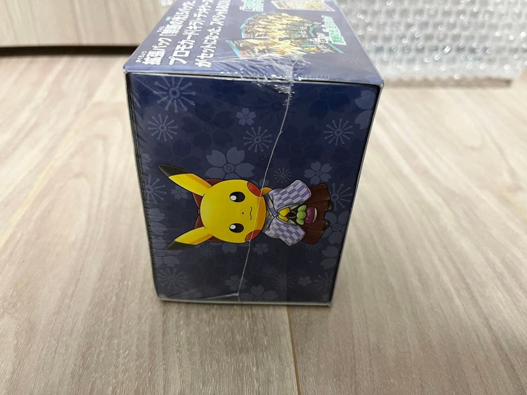 【1/31迄 最終値下げ】ポケモンセンタートウキョーDX スペシャルBOX未開封