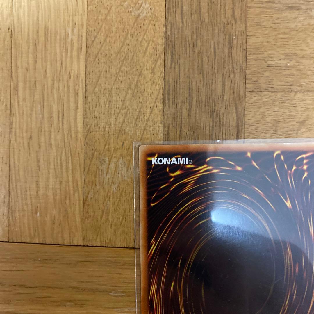 遊戯王アジアシク20thカイナ