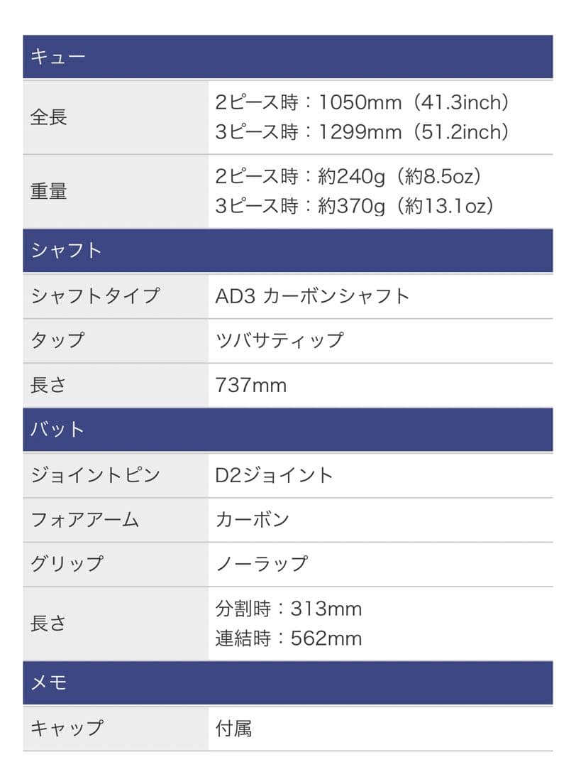 mezz ジャンプキュー メッヅ AD3 エアードライブ3