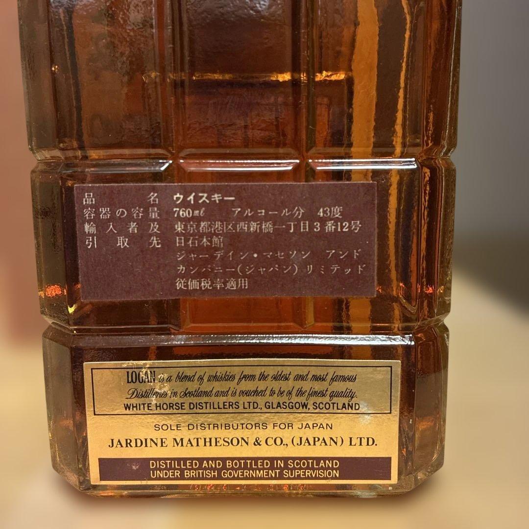 【1970年代のラガヴーリン使用】ローガン　年代違い5本セット