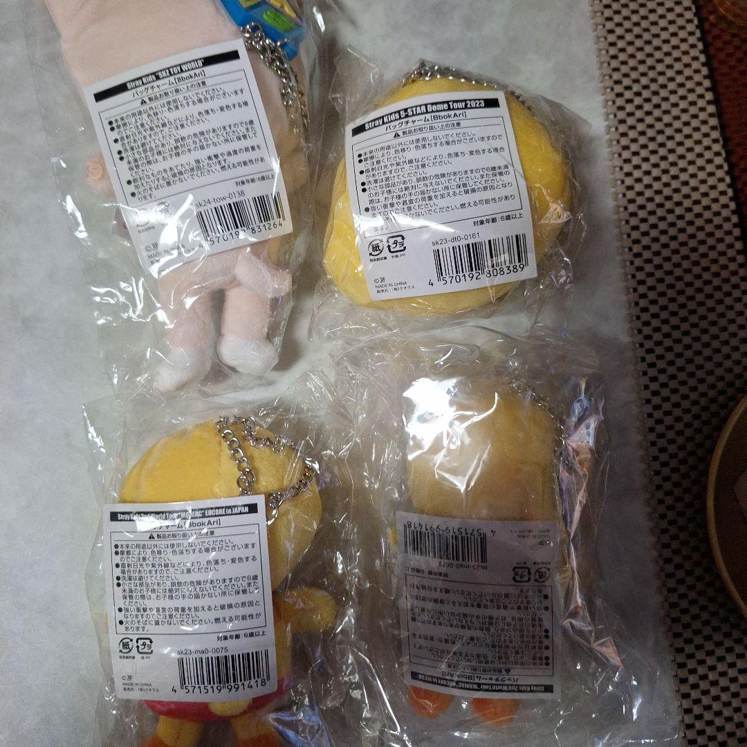 ポガリ　フィリックス　SKZOO 　セット