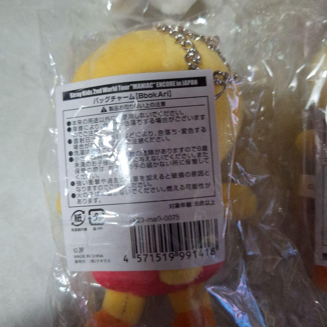 ポガリ　フィリックス　SKZOO 　セット