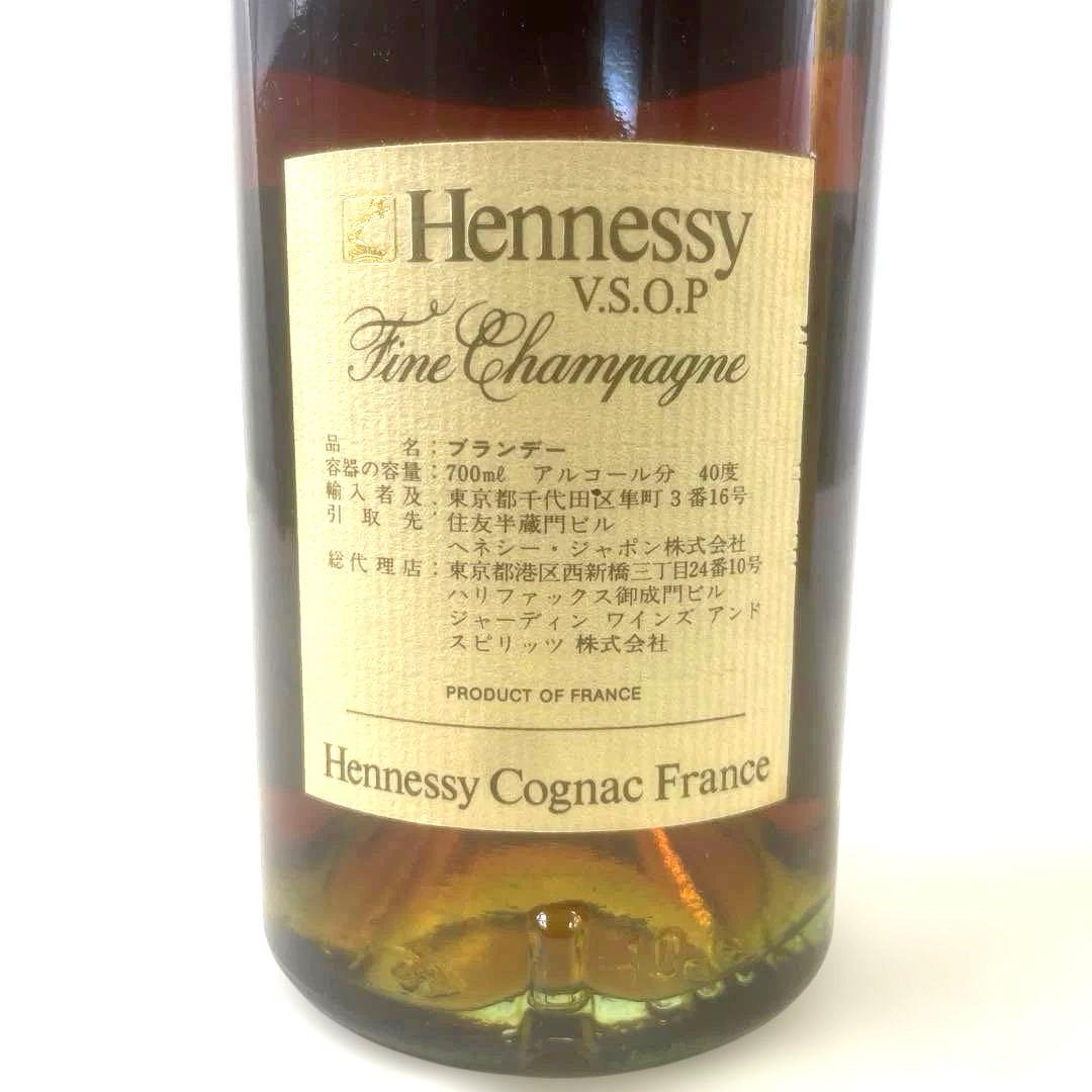 Hennessy VSOP Fine Champagne COGNAC 700㎖