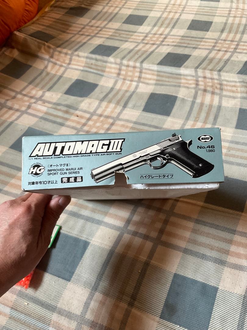 AUTOMAG III ハイグレードタイプ。6mmBB弾使用　対象年齢10才以上