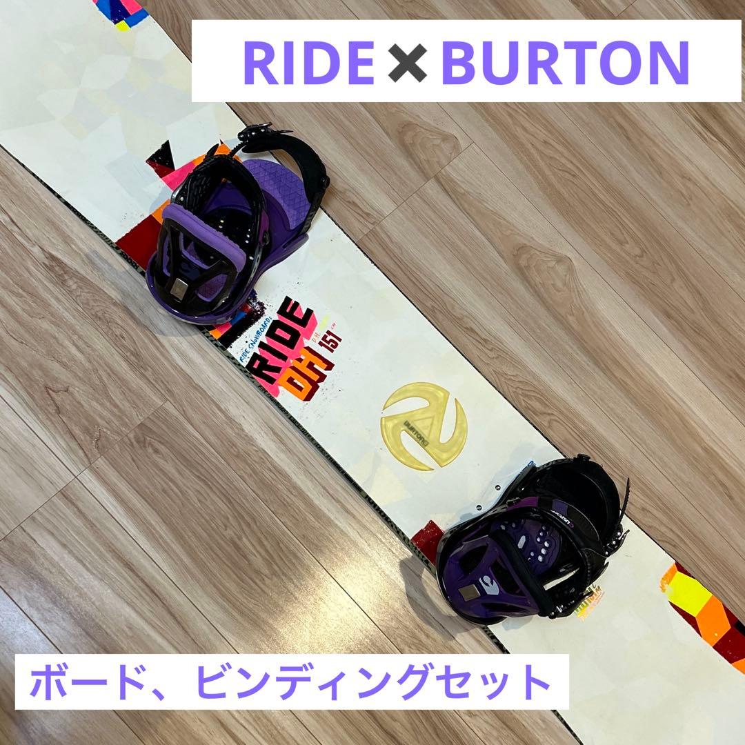 RIDE DH151cm × BURTONビンディングS