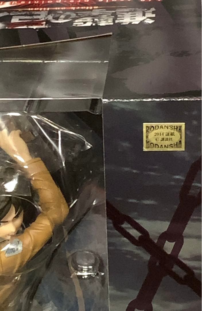 ARTFX J 進撃の巨人 リヴァイ エレン 1/8 完成品フィギュア