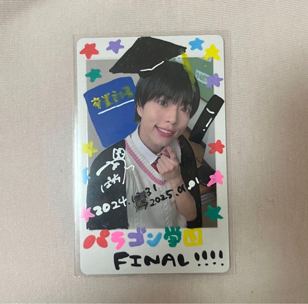 ぱっち パラゴン パンダドラゴン ハピカ 落書き