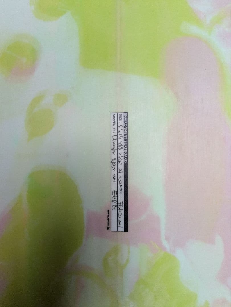 け*★様 サーフボード　フィッシュ　ツイン　TWIN fish fcs2 EVR