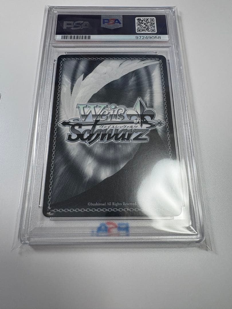 レヴュースタァライト 次の舞台、次の役へ　愛城華恋　SEC PSA10