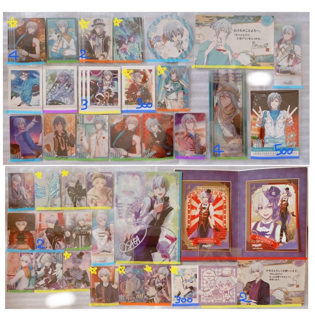 アイドリッシュセブン グッズ