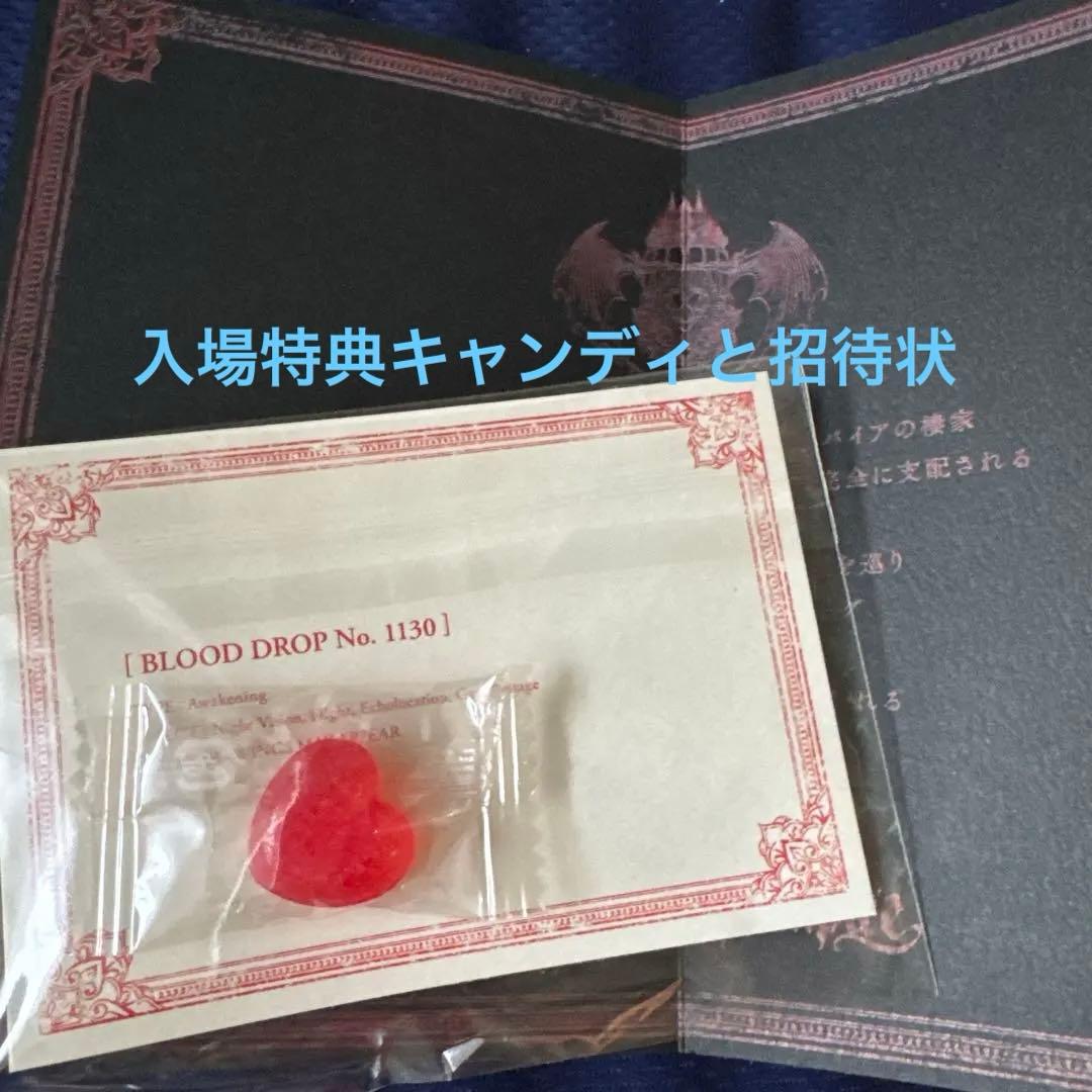 House of vampire(おまけ入場特典付き)NI-KI 5点セット