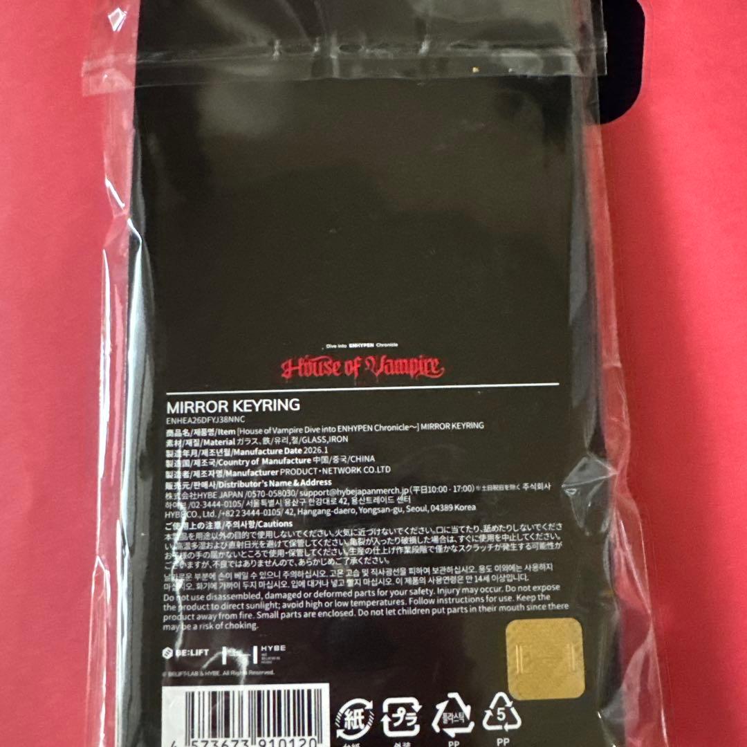 House of vampire(おまけ入場特典付き)NI-KI 5点セット