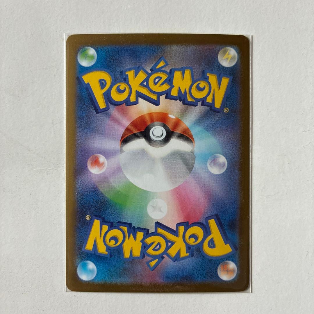 メガリザードンX EX MUR