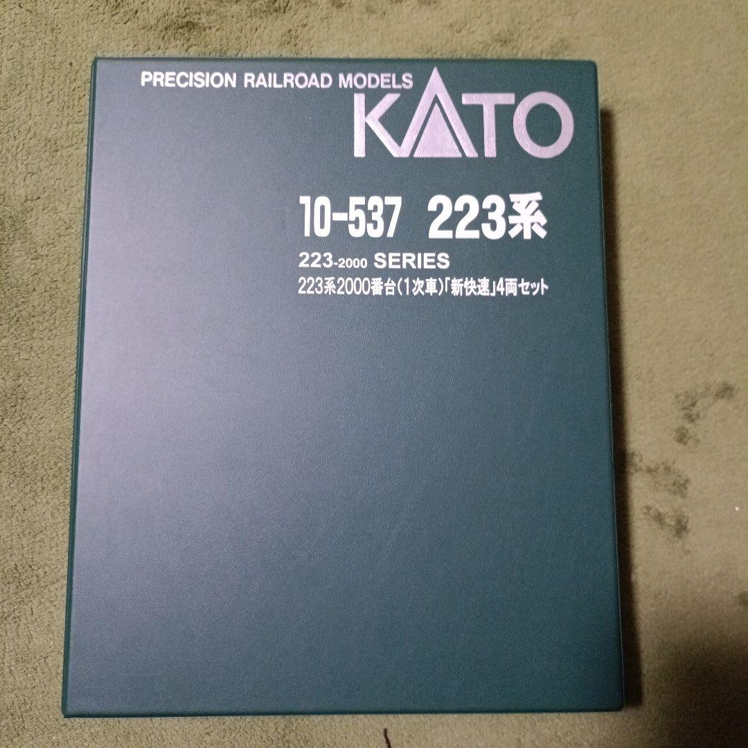 KATO 223系2000番台 Nゲージ 4両セット