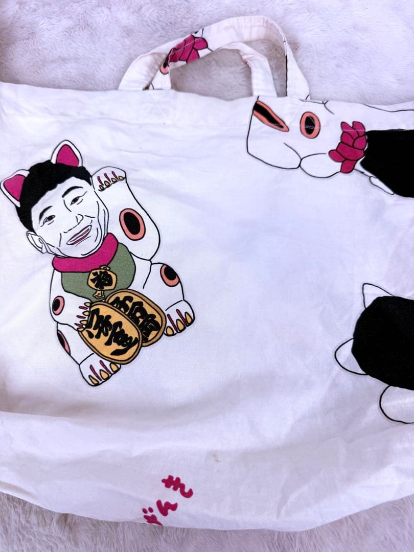 超貴重品！ 当時物 たけし招き トートバッグ エコバッグ 元気が出るTV