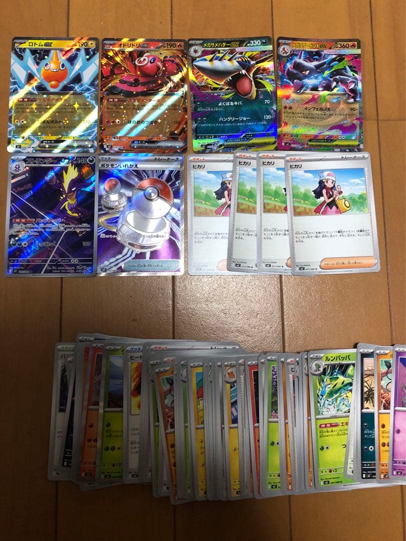 ポケモンカード　メガリザードンex SAR インフェルノX 最速即日発送！！