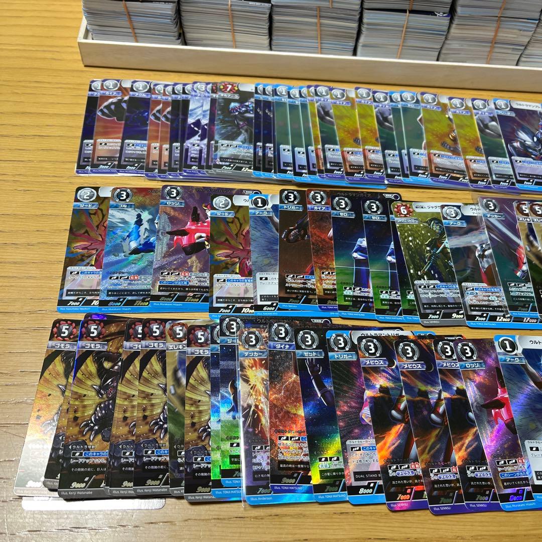 ウルトラマンカード　まとめ売り　約7200枚