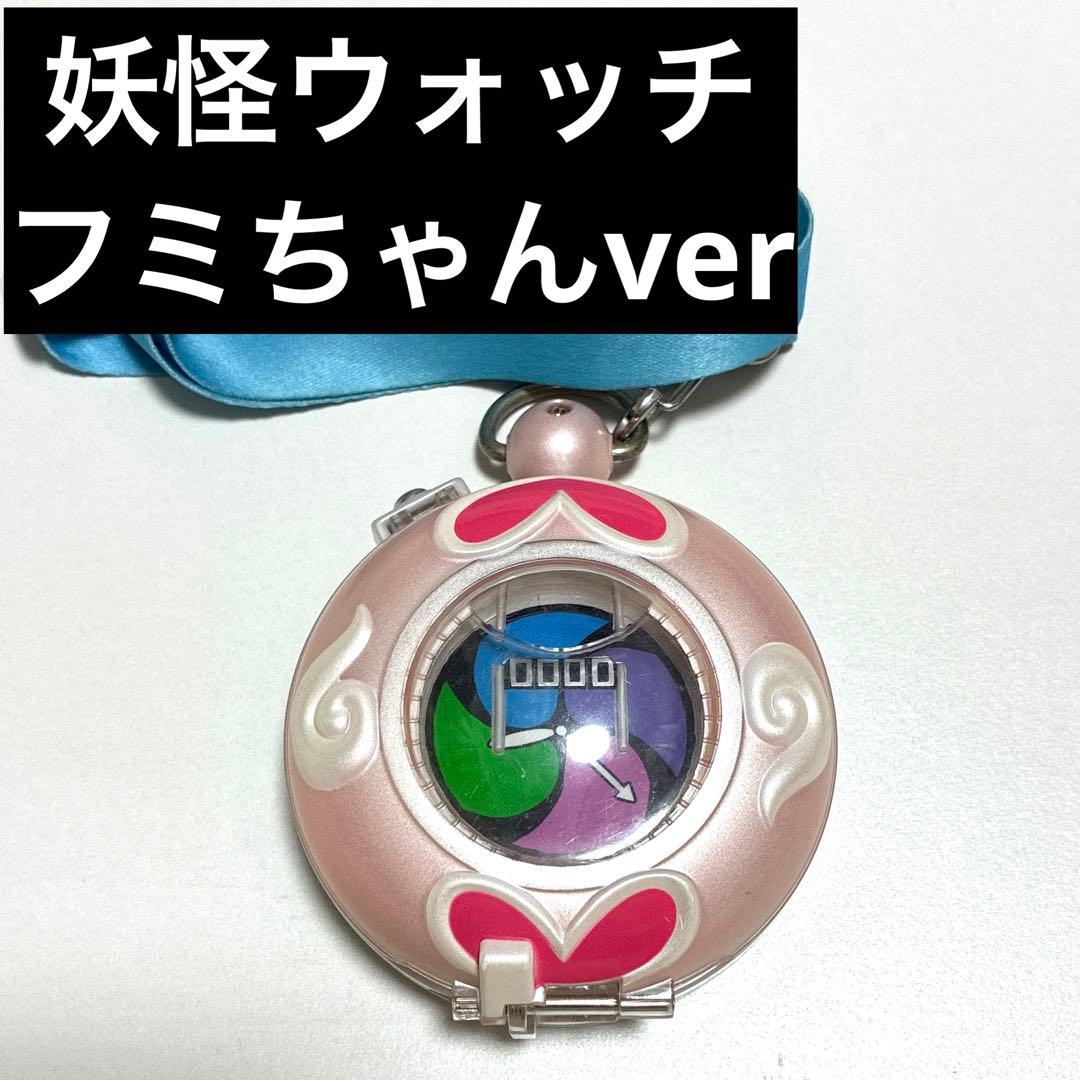デジタルハート時計 ピンク　妖怪ウォッチ　メダル　おまけつき