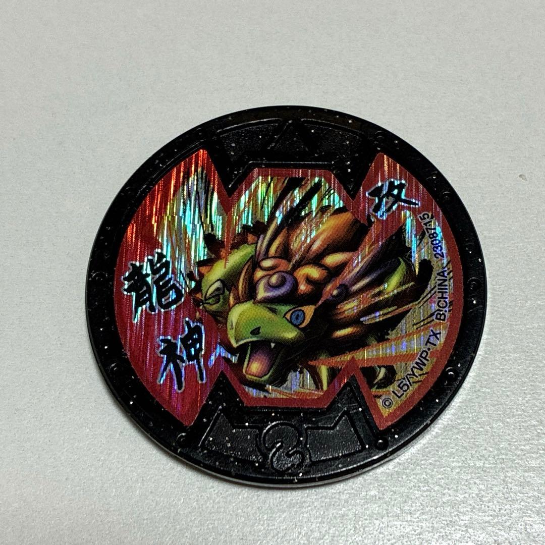 デジタルハート時計 ピンク　妖怪ウォッチ　メダル　おまけつき