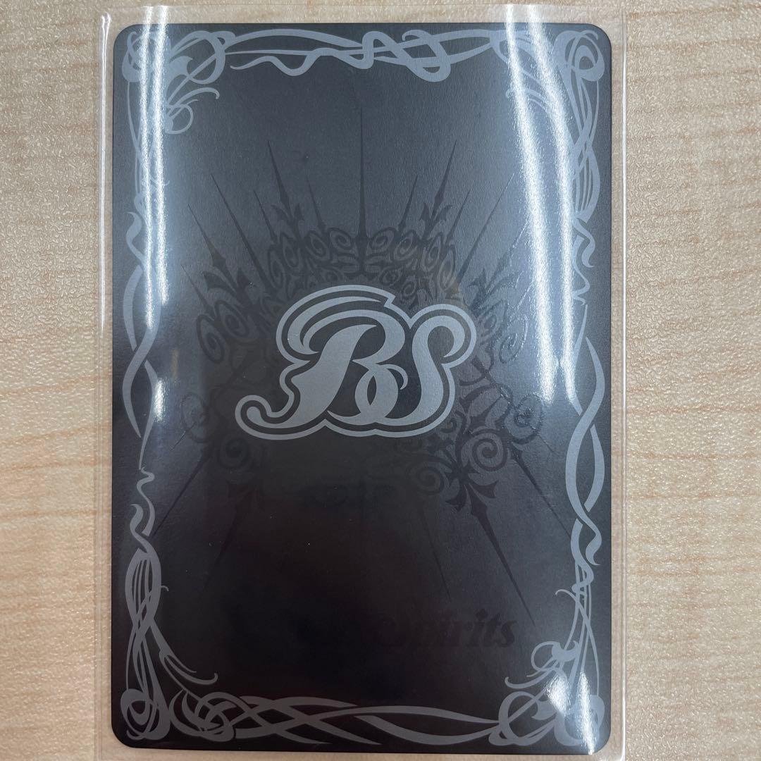 [ずっと一緒に]ブラックスター シークレット