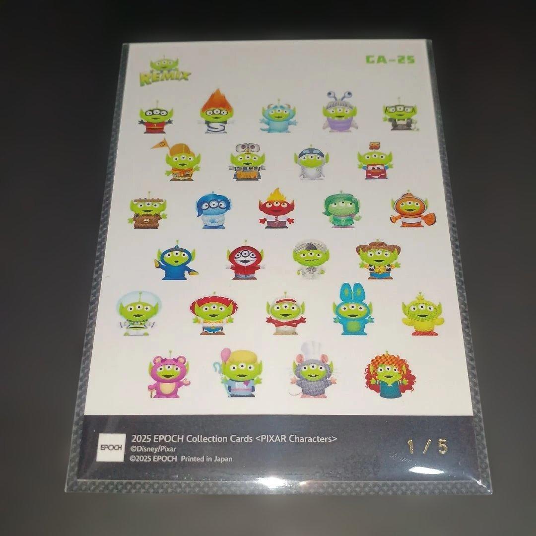 EPOCH PIXAR リトルグリーンマン ジェシー5シリ 1stナンバー