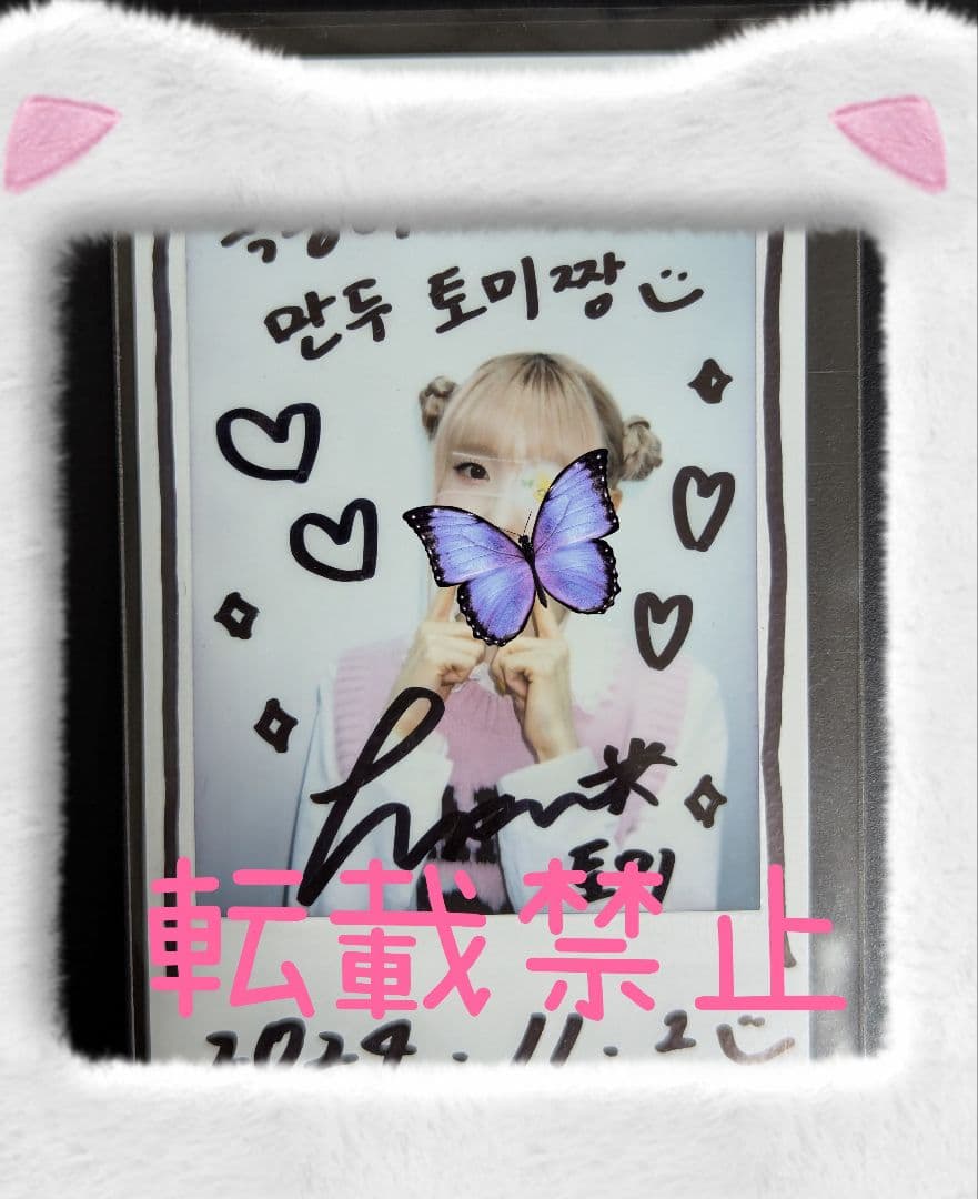 SAYMYNAME HITOMI 本田仁美 チェキ DAILYDUCK2024