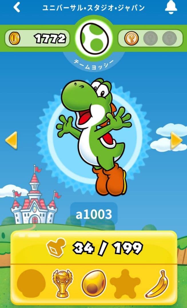 USJ パワーアップバンド マリオ デイジー ヨッシー ピーチ 4個セット