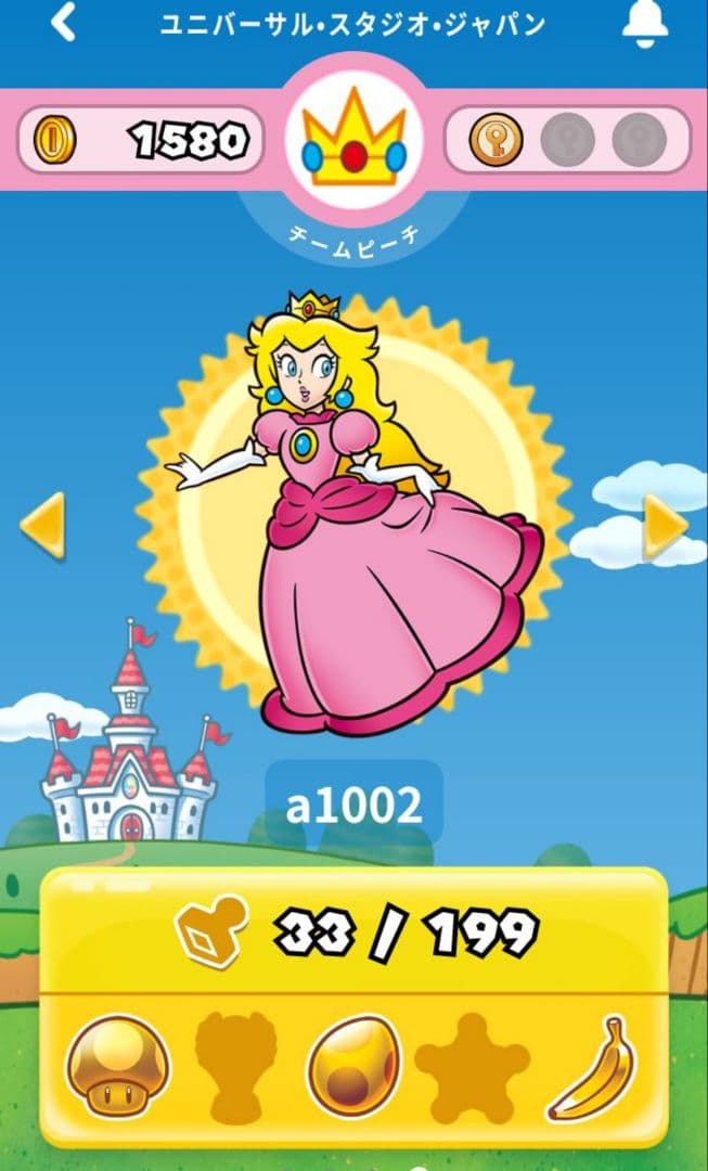 USJ パワーアップバンド マリオ デイジー ヨッシー ピーチ 4個セット