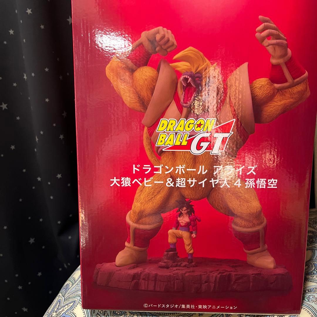 ドラゴンボール アライズ 超サイヤ人4 孫悟空 & 大猿ベビー