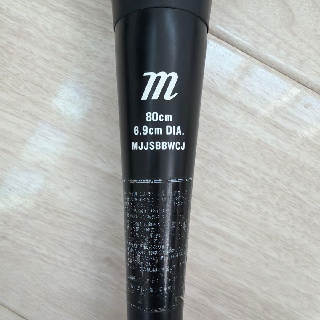 marucciワニクラッシャー 少年軟式バット 80cm