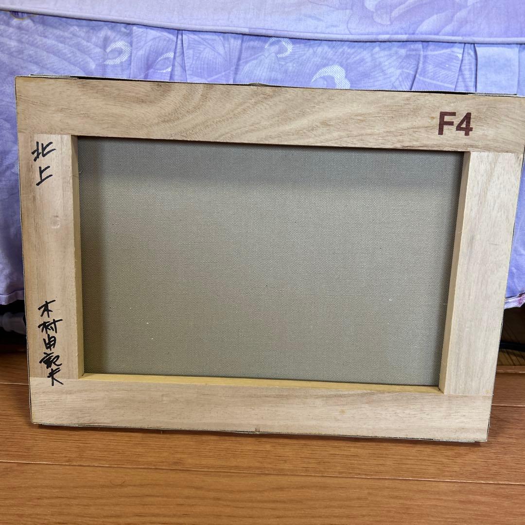 絵画　油絵　桜　F 4号　（木村由記夫）　送料無料　【肉筆】【油絵】