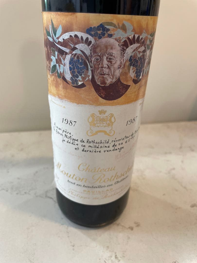 【未開栓】貴重！！シャトームートンロートシルト