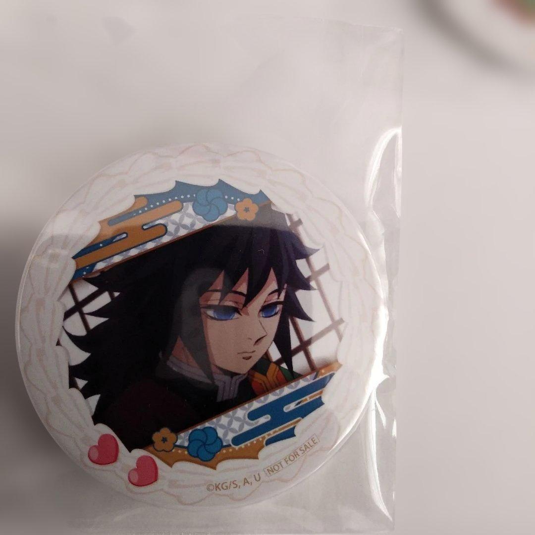 鬼滅の刃 プリロール 缶バッジ 冨岡義勇 童磨　2点セット　バラ売り可