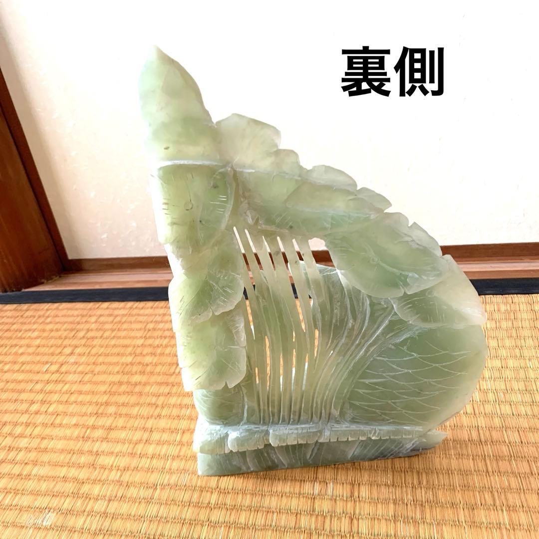 翡翠系 ?置物 魚