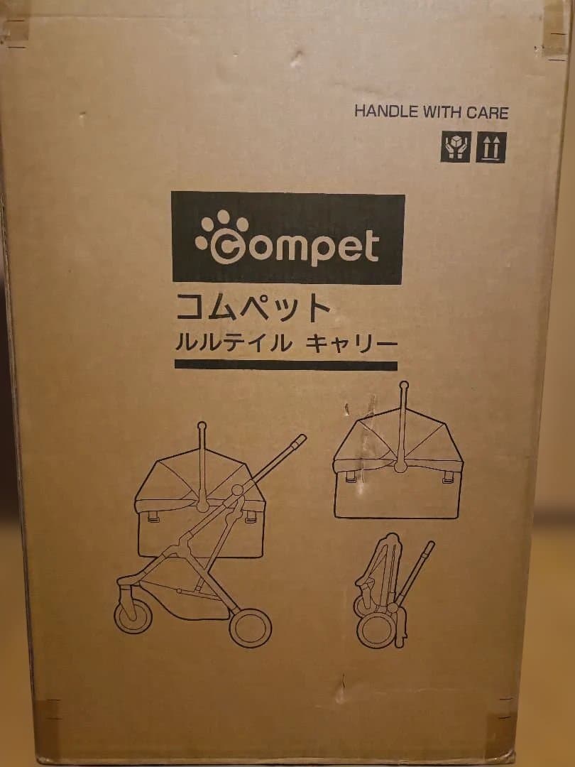 新品同様　コ厶ペット　ルルテイル　キャリー